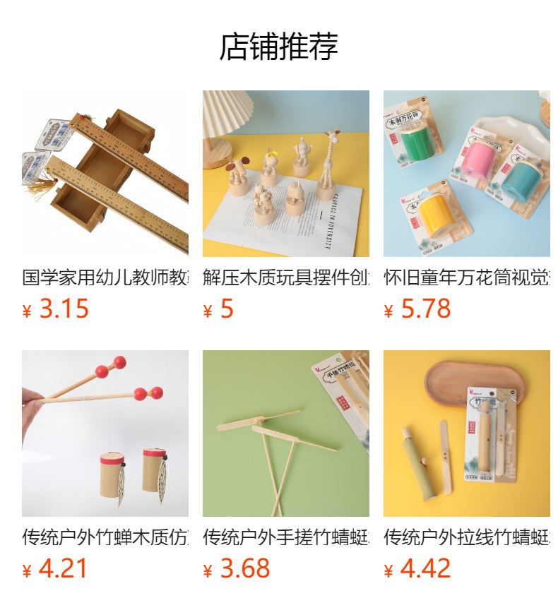 预览状态下无法点击,发布后,可点击跳转到对应的商品页面 Традиционная наружная губная гармошка, деревянная губная гармошка, детская губная гармошка, напоминающая детские игрушки pic 9