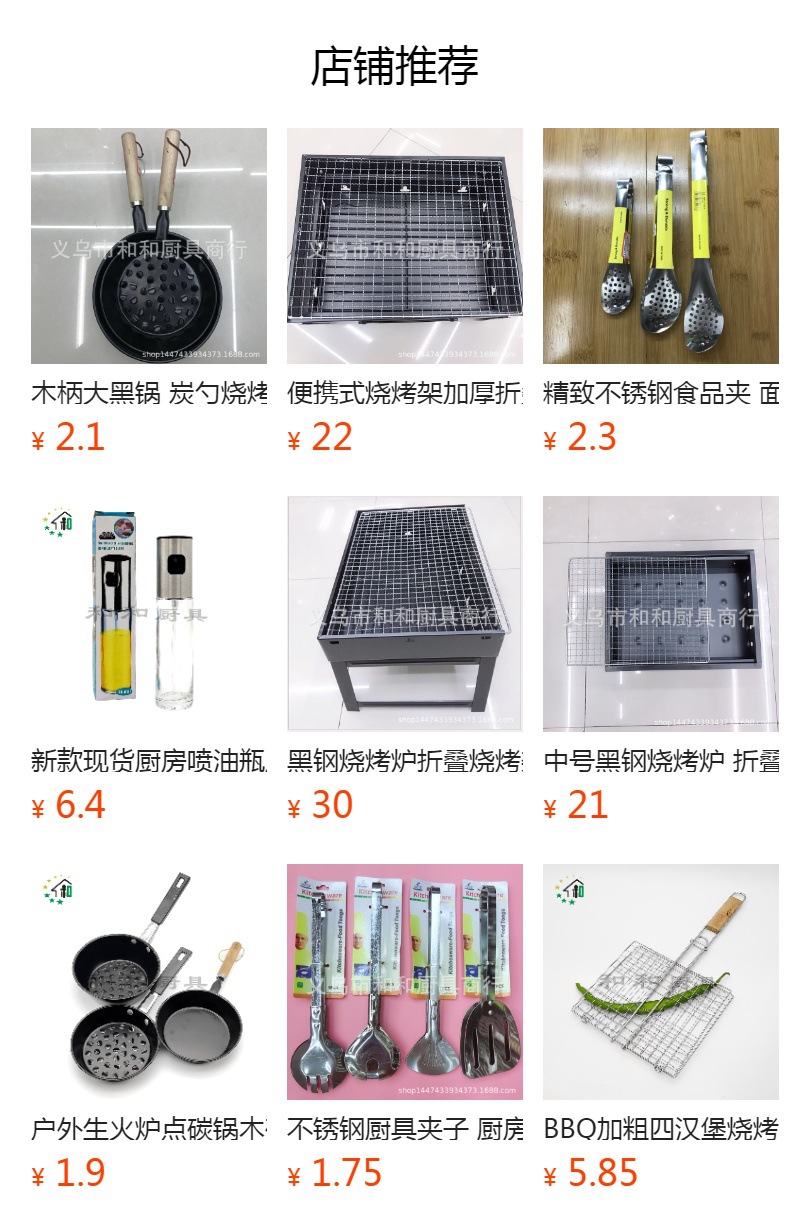 BBQ加粗鸡肉烧烤网 大容量烤网折叠烧烤架方形烤蔬菜篮烤鱼网夹详情1