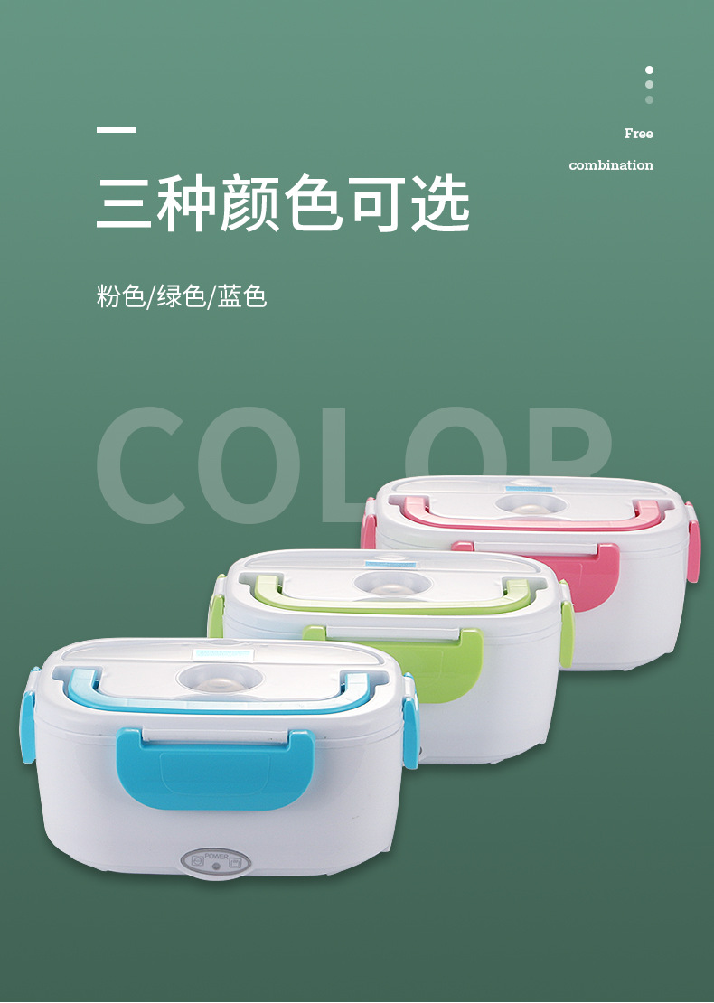 Electric heating lunch box, portable microwave oven heating lunch box, plug-in version, self-heating for office workers and students pic 5
