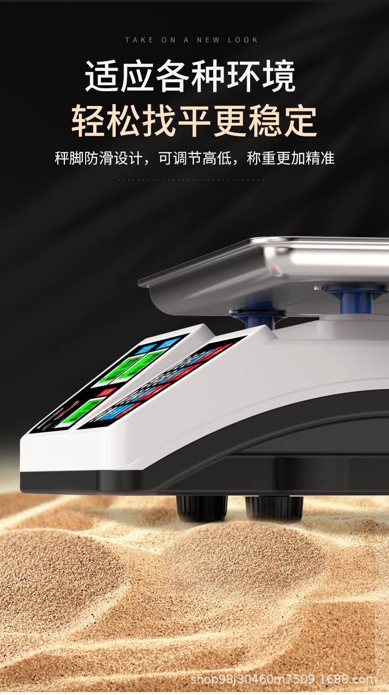 今选计价卖水果精准电子秤商用卖菜称重秤做生意充电工业外贸详情17