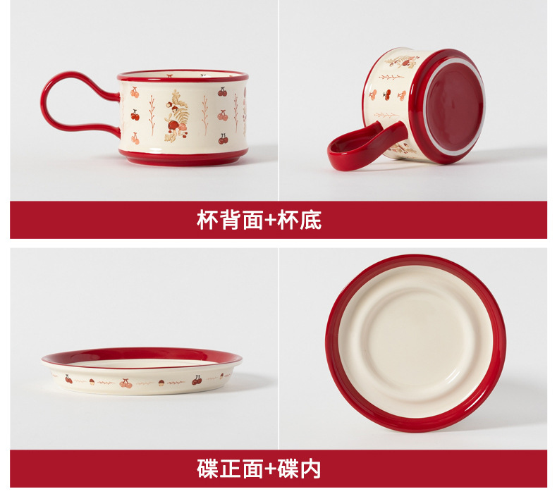 蘑菇樱桃田园可爱陶瓷咖啡杯碟套装红茶杯高颜值喜庆婚庆对杯送礼详情5