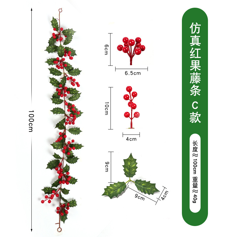 亚马逊新款圣诞气氛布置仿真藤蔓红果藤条家居装饰办公圣诞装饰品节日氛围详情27