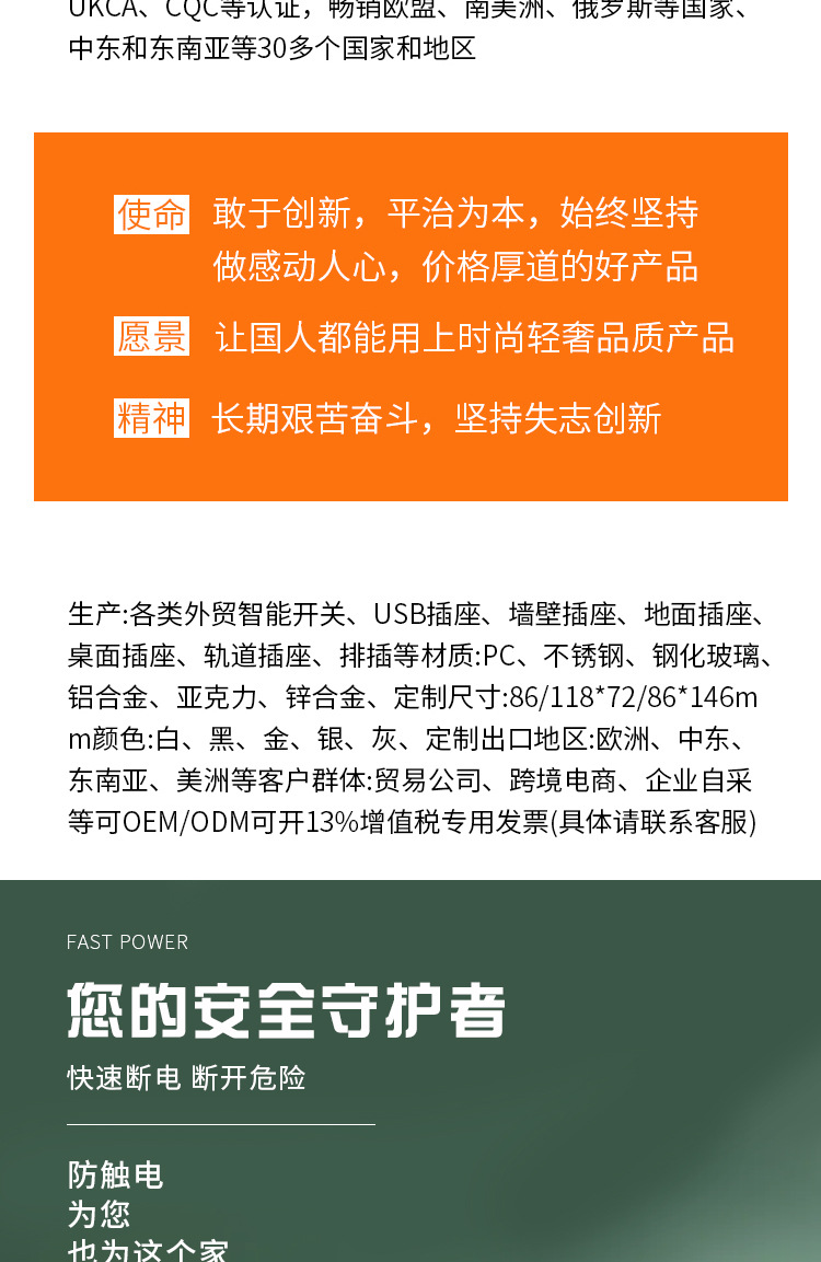 Marc Lichte防漏电保护插头电热水器16A空调插座大功率漏保带开关详情2