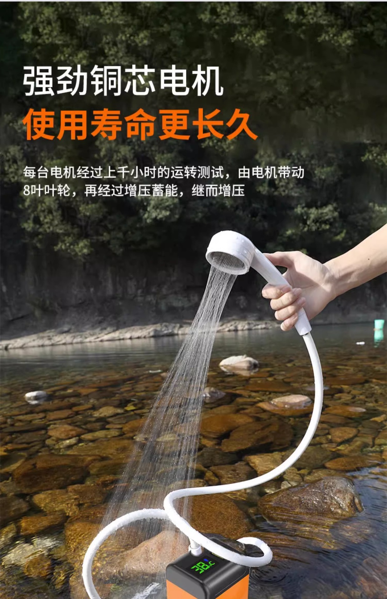 Outdoor simple electric shower, rural household charging self-priming, portable large shower head for dormitories, suitable for bathing on construction sites pic 29