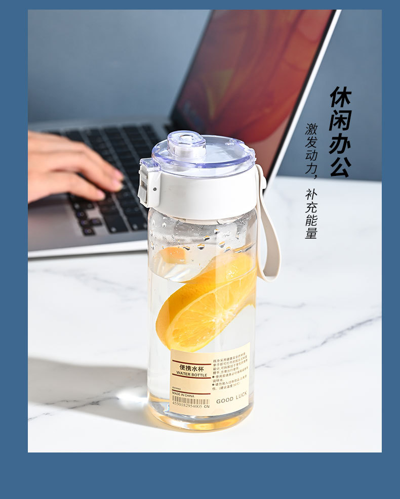 透明便携水杯保温杯塑料杯杯子搅拌杯详情16