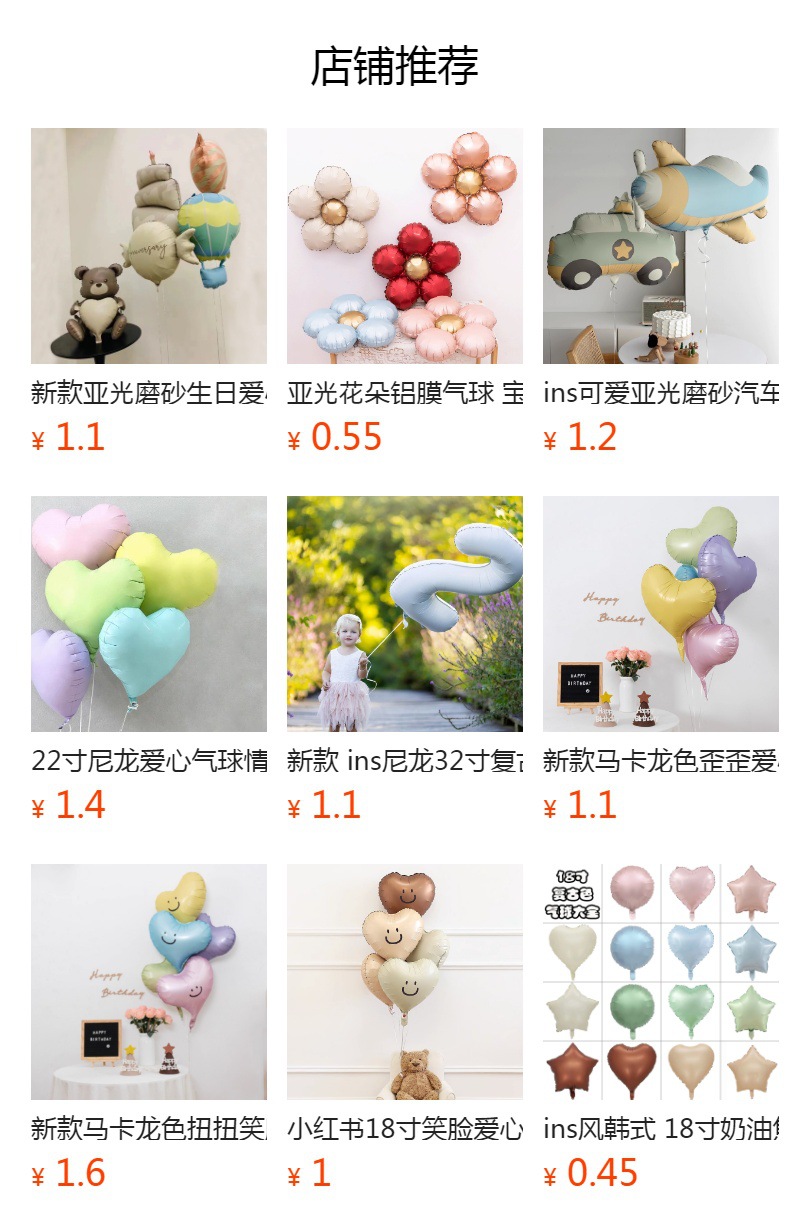 可爱爱心泰迪抱抱熊气球宝宝派对情人节婚礼表白七夕卡通立体气球详情1