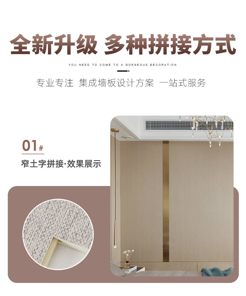 墙面无缝碳晶板环保无甲醛碳晶板免漆护墙板室内高光镜面碳晶板详情4