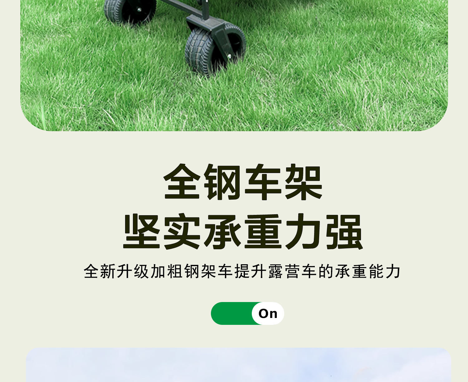 户外可折叠营地车露营车小拖车野餐车便携式郊游野营手拉杆小推车详情10