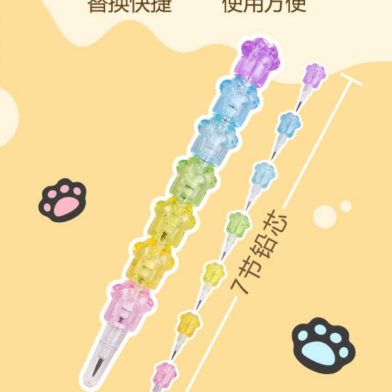 可爱猫爪拼接子弹铅笔 小学生免削可换芯铅笔 创意文具吸卡套装详情7