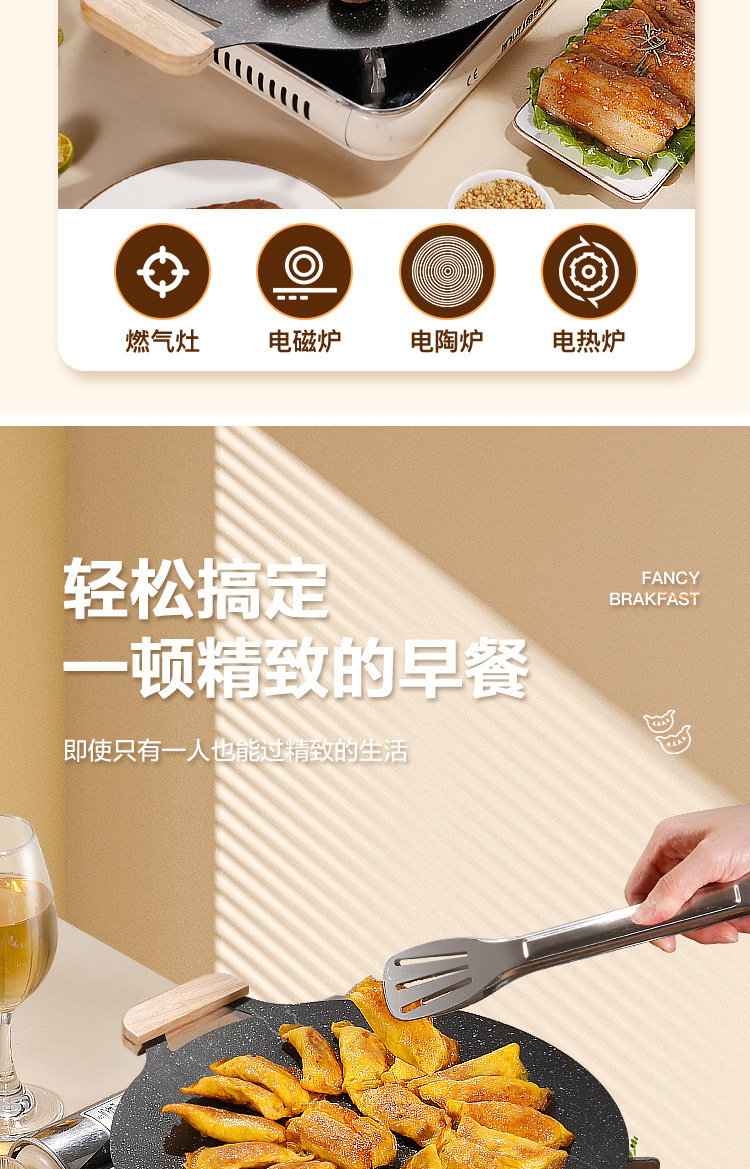 现货供应麦饭石烤盘家用烤肉盘户外烧烤炉铁板烧卡式炉不沾烧烤盘详情9