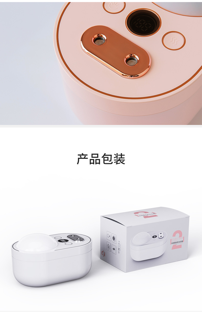 Dual spray projection humidifier USB charging household air humidifier mini car desk small humidifier pic 19