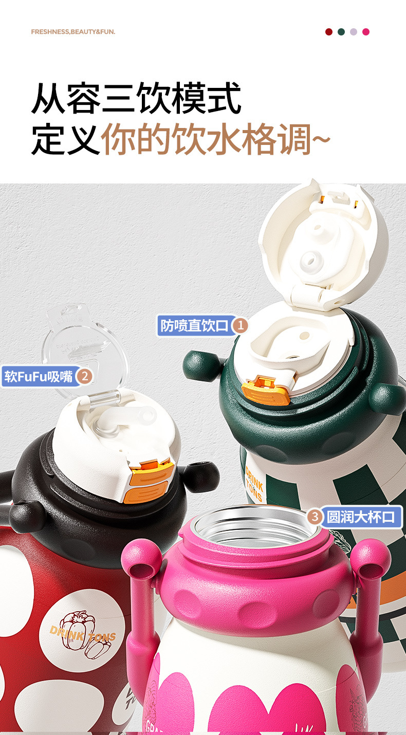 新款316不锈钢保温杯创意便携吸管杯户外手提大容量随行杯运动杯详情4