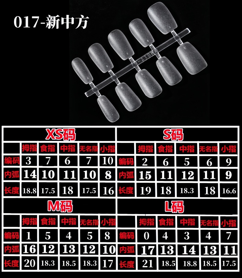 Specialized split-code wearable nail patches for nail extensions, ultra-thin, scratch-free artificial nails, nail extension nails for nail salons pic 25