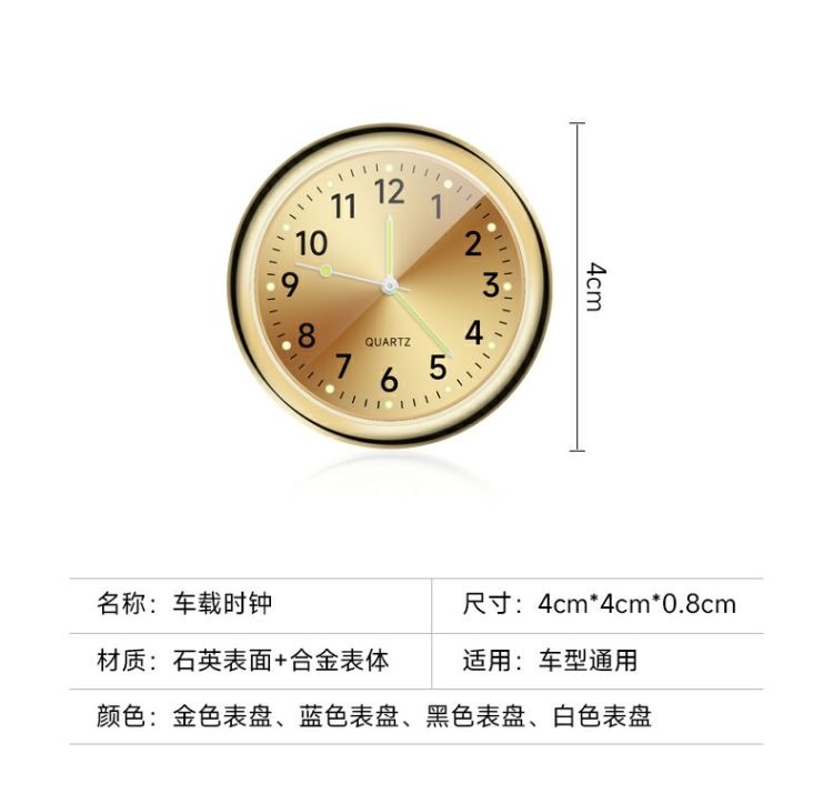 Car dial clock, waterproof high-precision electronic watch for automobiles, motorcycles and electric vehicles, high-end air outlet quartz watch pic 10