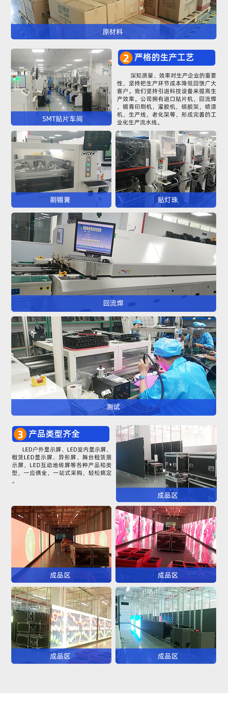 Indoor and outdoor high-definition P4 led display screens, full-color electronic LED advertising display screens, rental screens and customization pic 10