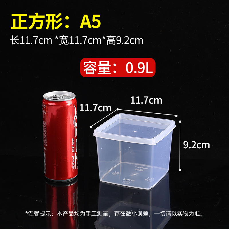 华隆保鲜盒长方形塑料透明冰箱收纳储物盒可冷藏微波炉食品密封盒详情3