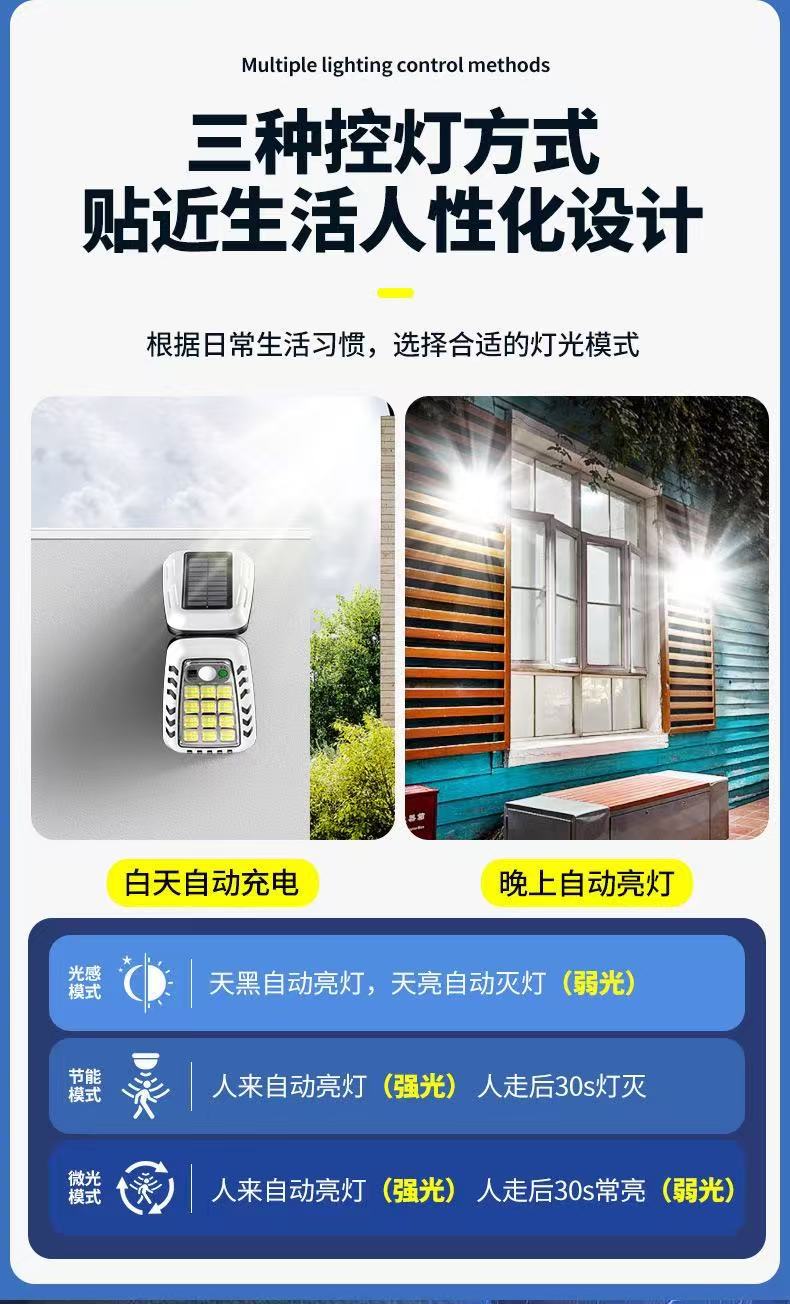 LED/COB solar sensor wall lamp, adjustable garden lamp, remote control waterproof, multi-speed light source, outdoor high-brightness pic 10