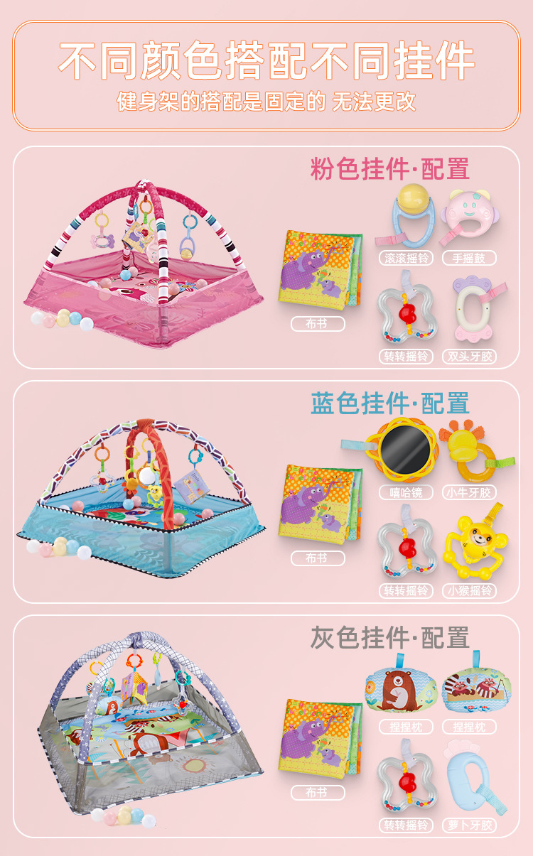 Cross-border baby pen, game, fitness frame, early education for newborn babies, ocean crawling, ball pool, toy gifts pic 19