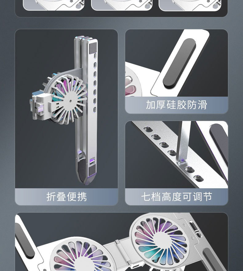 电脑支架笔记本电脑铝合金折叠散热悬空手提办公桌面便携立式详情8