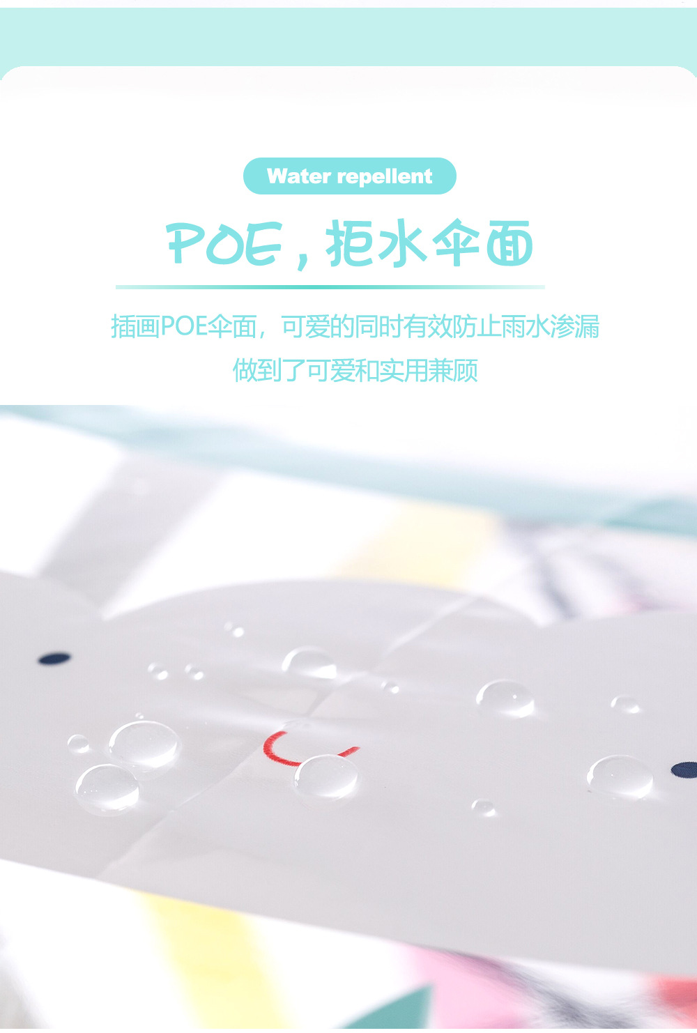 日韩向透明伞长柄彩虹雨伞卡通云朵创意可爱拱形儿童伞外贸批发详情7