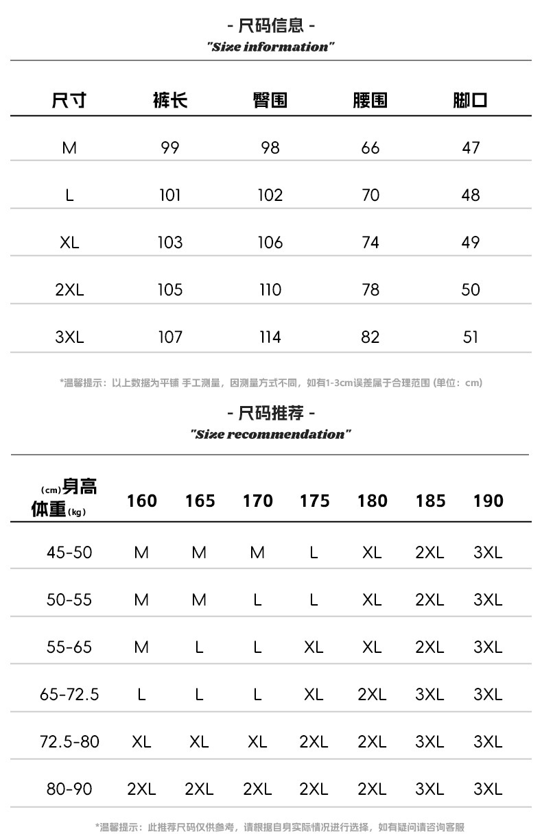 分割设计做旧水洗牛仔裤男春季款美式潮牌宽松复古显瘦微阔长裤子详情10