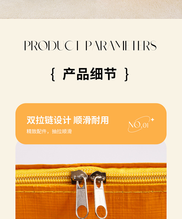 跨境代发大容量搬家打包袋防水防潮神器加厚编织麻袋子结实整理袋详情11