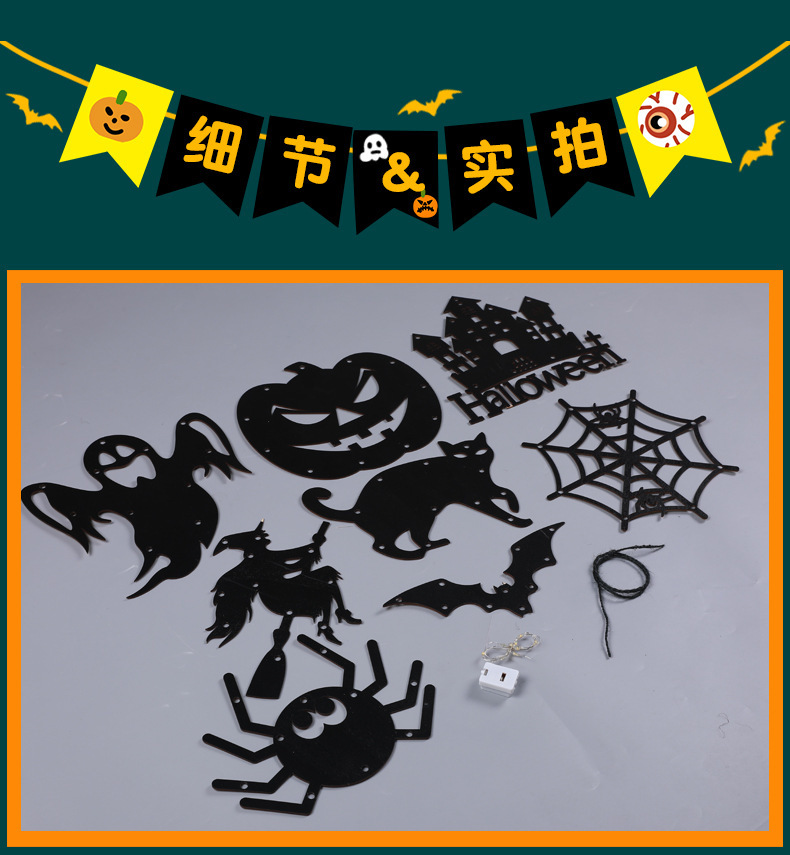 万圣节灯串南瓜幽灵led彩灯鬼节恐怖氛围房间装饰挂灯布置闪灯饰详情27
