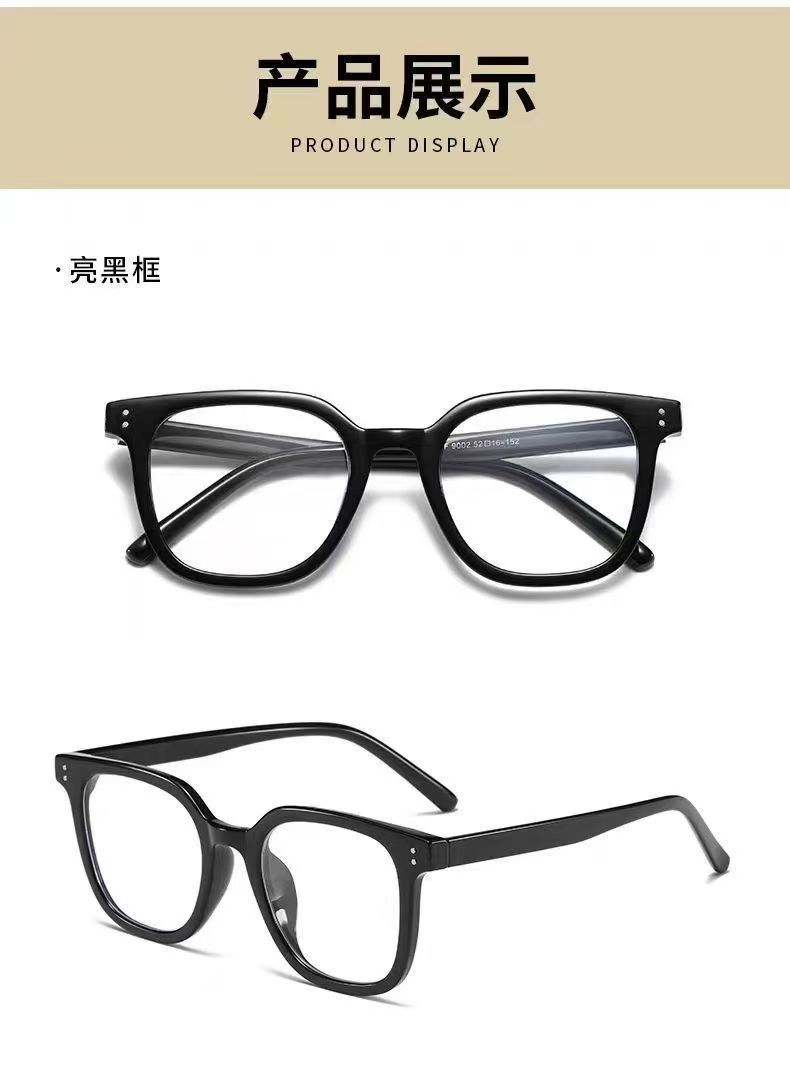 Wholesale and retail of ultra-light black-framed natural glasses on Instagram, high appearance level, anti-blue light, large face slimming, myopia JS92 pic 9