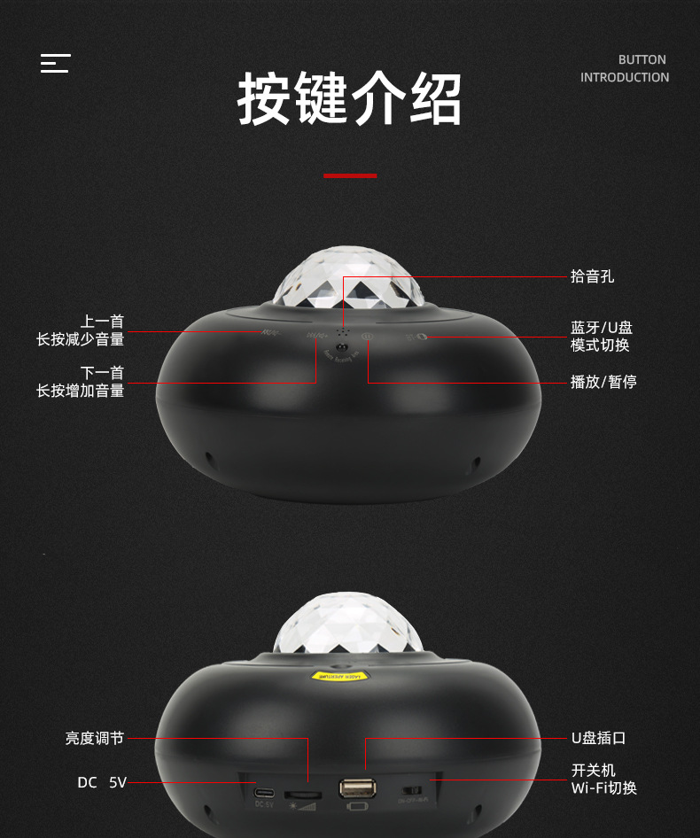 太空圆音乐星空灯黑_04.jpg