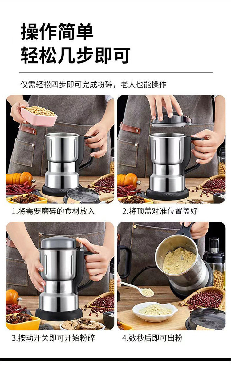 研磨机五谷杂粮打粉机小型家用粉碎机磨粉机大功率电动咖啡研磨机详情15