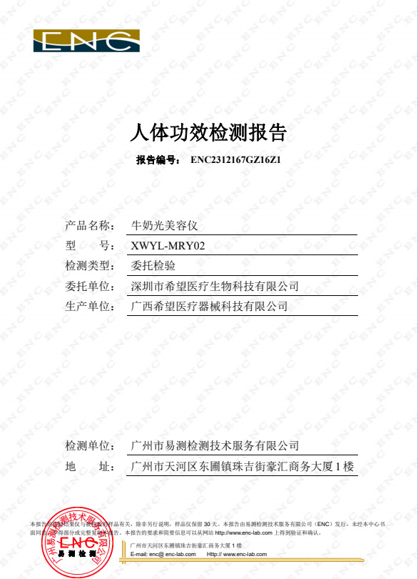 跨境送礼物第三代黑金光牛奶光美容仪嫩肤导入脸部淡化痘印黑色素详情19