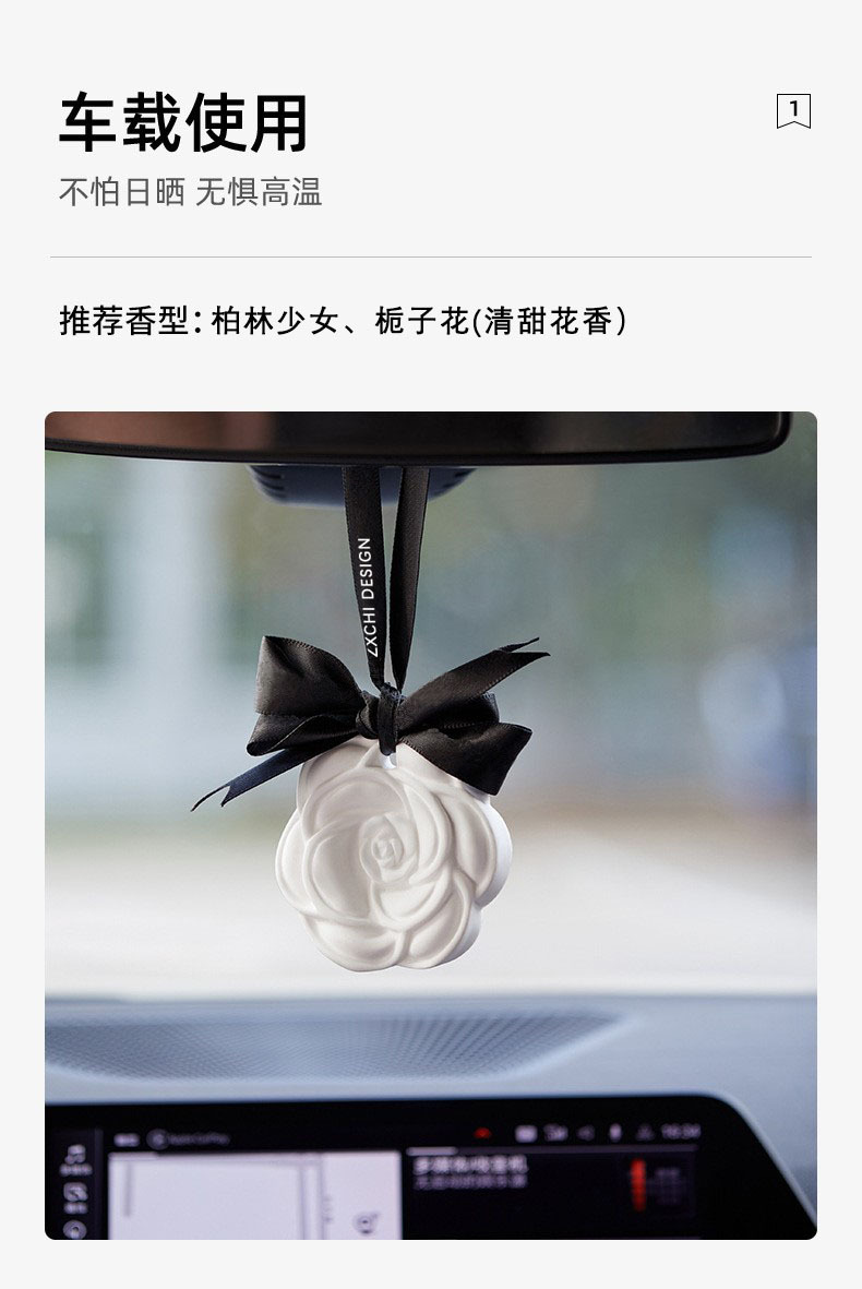 冬伊香薰石膏香片室内持久清新家用衣柜扩香石伴手礼车载固体香氛详情16