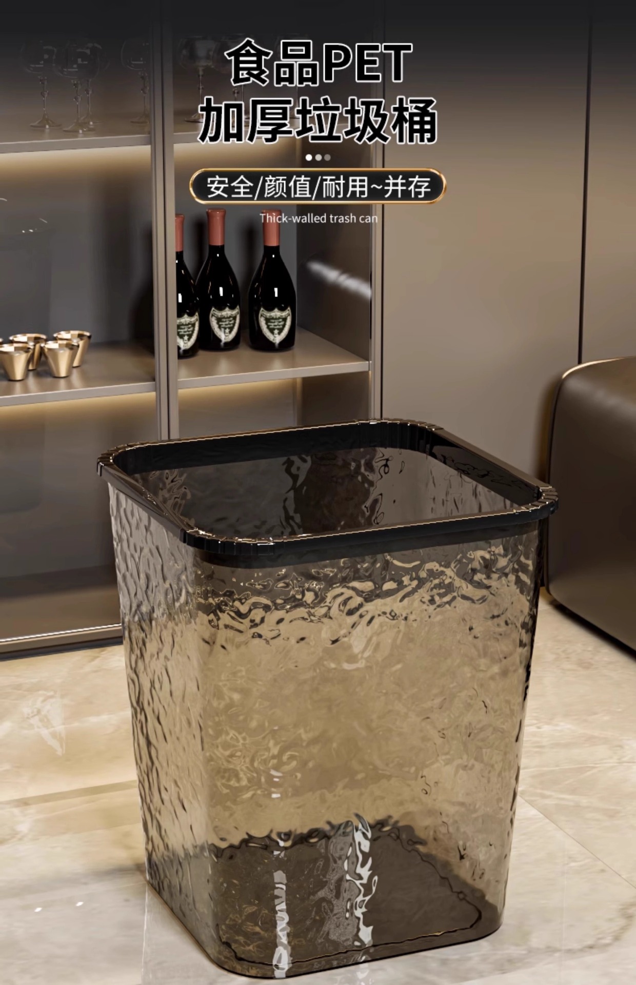 2025 Water ripple trash can, new transparent household model, light luxury high-end paper basket, large capacity, bathroom, bedroom pic 5