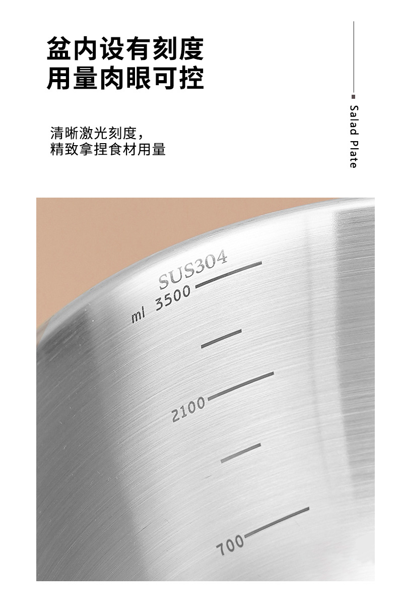 Salad basin, Korean-style graduated basin, household set, kitchen baking and egg-beating basin, seasoning basin, 304 stainless steel basin pic 12