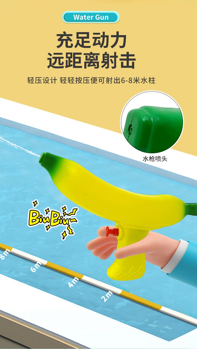 Cross-border funny banana water gun press water gun, summer water play and water fight toys and small gifts wholesale pic 7