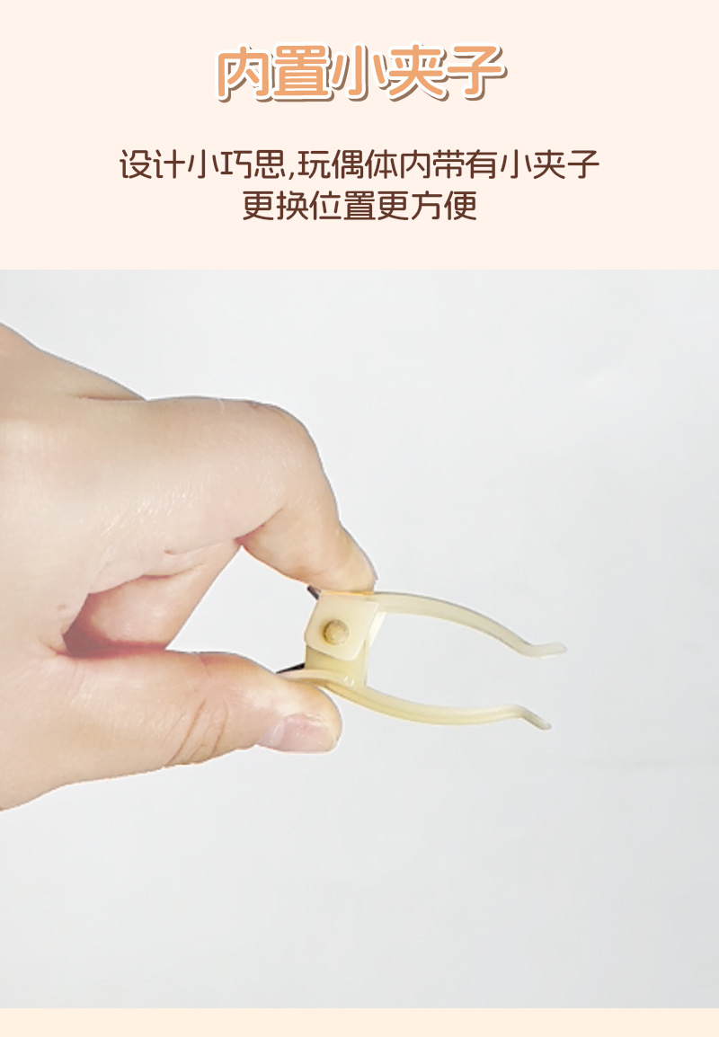 卡通玩偶电脑显示器装饰可爱治愈车载中控台饰品新款解压工位摆件详情3