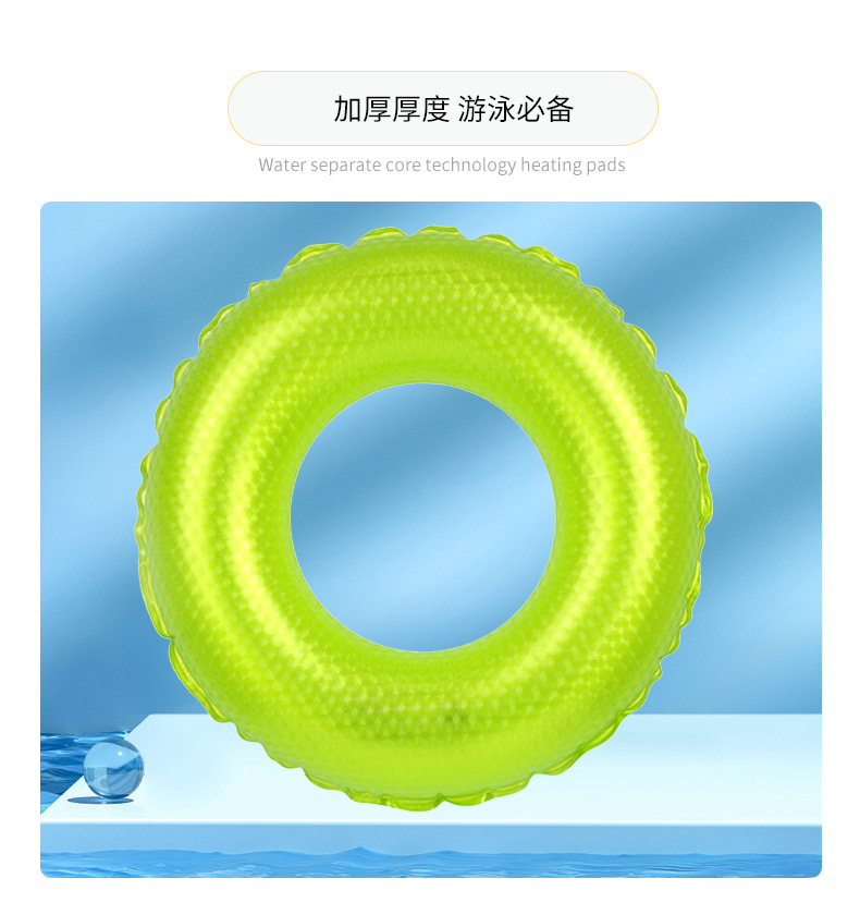 厂家现货海边水上成人荧光游泳圈纯3D珠光儿童充气加厚腋下游泳圈详情6