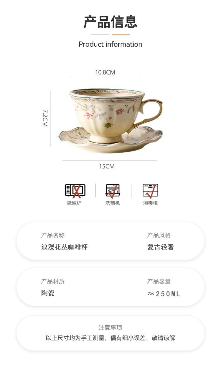 European-style gold-edge flower coffee cups and saucers, retro country-style flower vine ceramic cups and saucers, light luxury lace afternoon tea cups and saucers pic 4