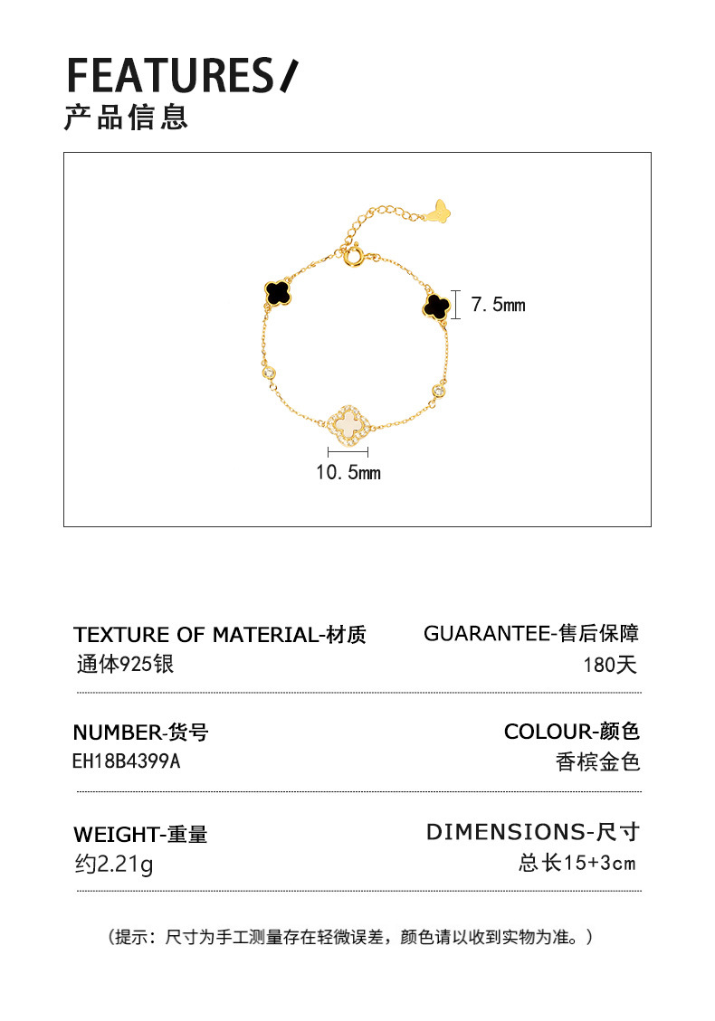跨境爆款幸运四叶草手链S925纯银双面贝母玛瑙孔雀石时尚气质百搭详情7