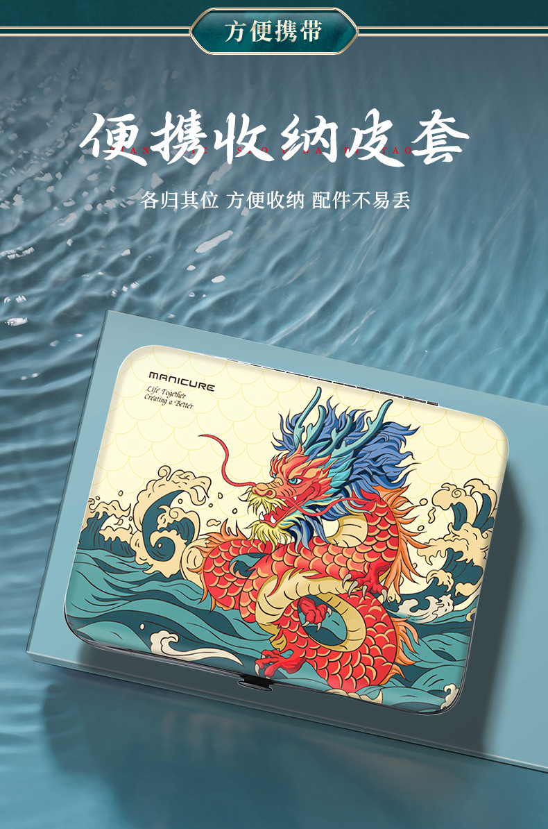 国潮便携白色指甲刀套装批发指甲剪不锈钢修甲修脚工具包美容美甲详情16