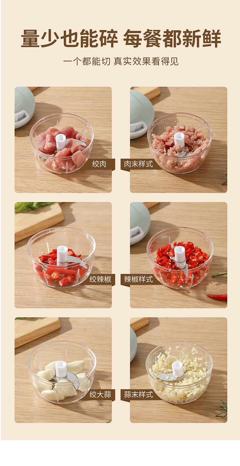 Minced meat and garlic paste, hand-pulled meat grinder, multi-functional vegetable cutter, kitchen dumpling filling, minced meat, kitchen tools pic 6