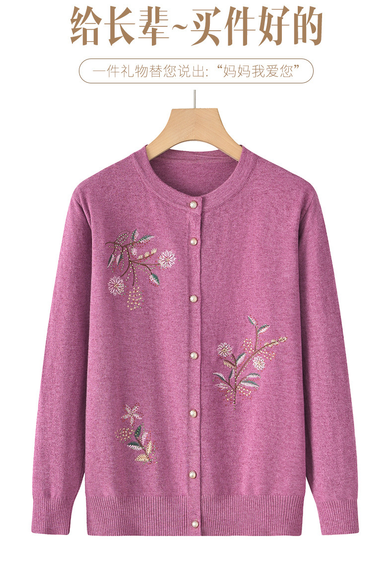 老年人春秋新款针织薄款外套女妈妈春装毛衣老太太开衫奶奶装衣服详情2