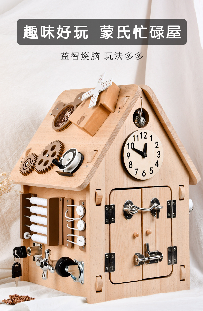 Wooden busy house Montessori DIY baby lock-picking concentration training starry sky top toy Montessori multi-functional pic 1