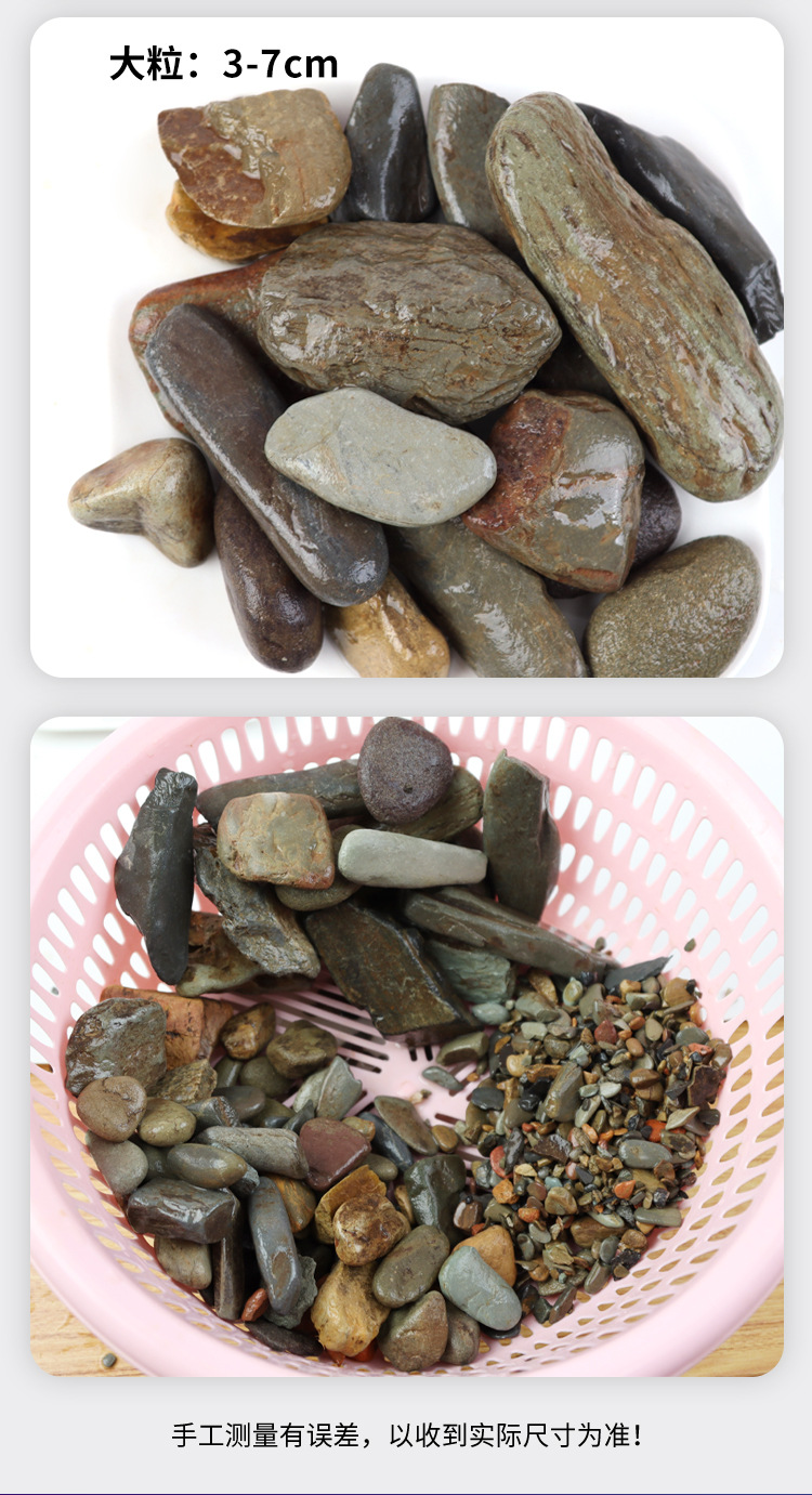 原生鱼缸造景底砂溪流石水草龟缸雷龙鱼草南美缸装饰铺底  溪流砂详情10