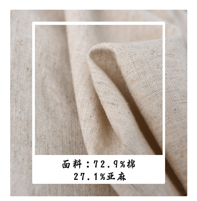 春夏亚麻长袖衬衫男士商务休闲百搭棉麻衬衣文艺男装青年上衣201详情3