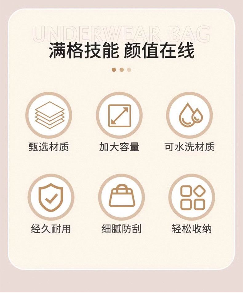 Travel underwear, underpants, socks, storage bags, organizing bags, luggage, clothes, suitcase storage bags, hand-held waterproof and portable pic 3