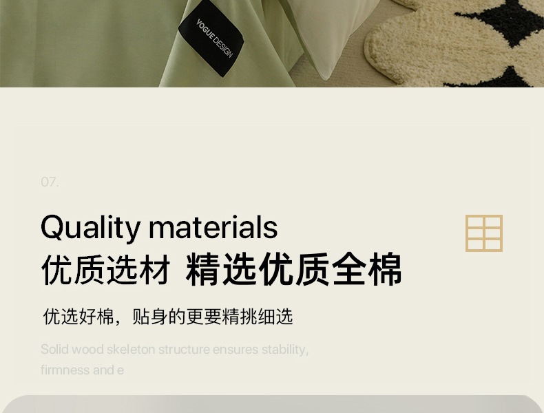 全棉100纯棉四件套轻奢简约长绒棉床单被套无印风学生宿舍三件套4详情10