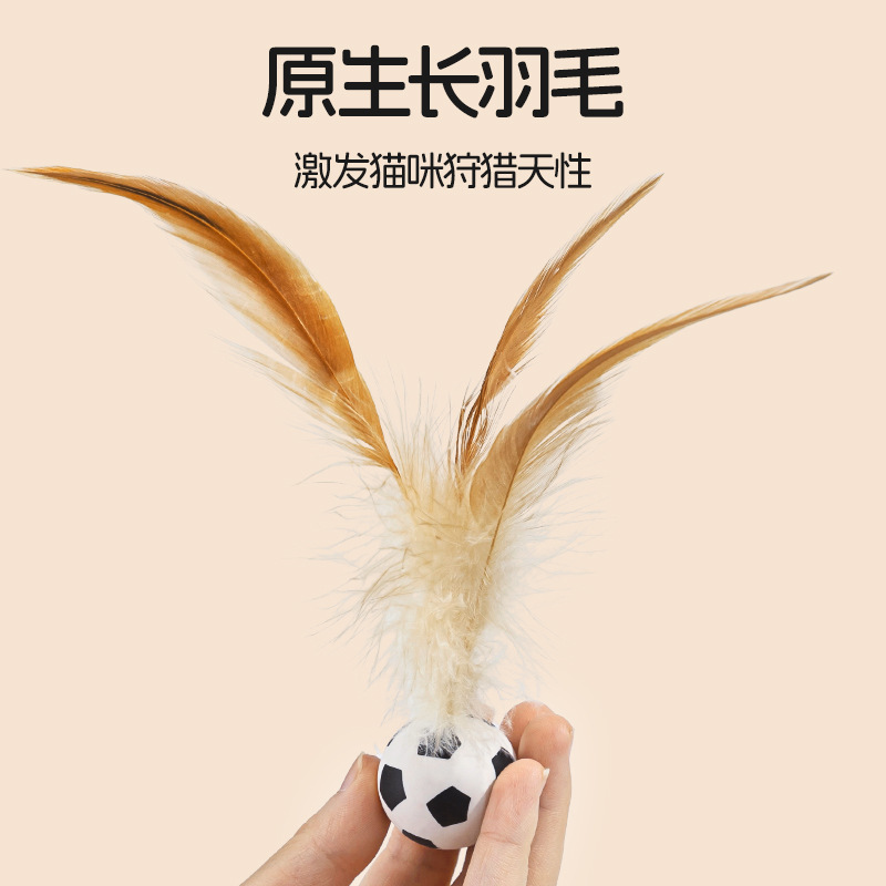 Elastic chicken feather ball cat toys for self-entertainment and boredom, throwing interactive balls, feather elastic sports balls, creative cat toys pic 5