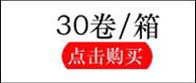 HOMSON扎口强力文具胶带厂家现货办公小胶布学生文具透明胶带批发详情24