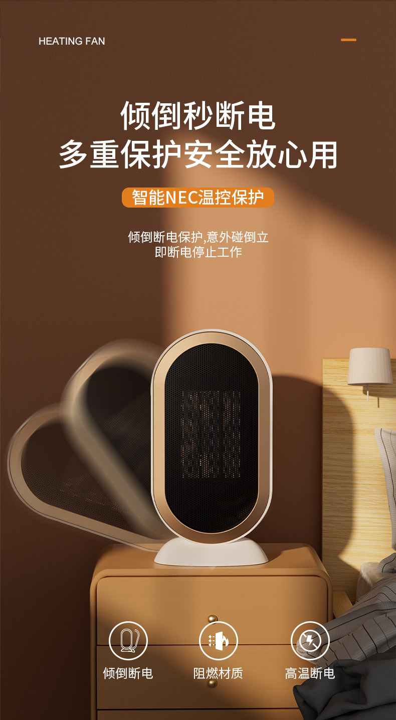 跨境新款家用暖风机小型桌面取暖器迷你便携办公室电暖气电暖器详情14